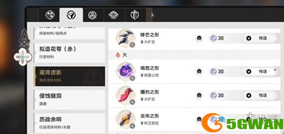 游侠网12
