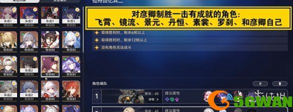 游侠网9