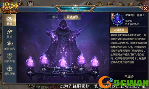 亡灵老玩家,魔域口袋版召唤系的神又回来了