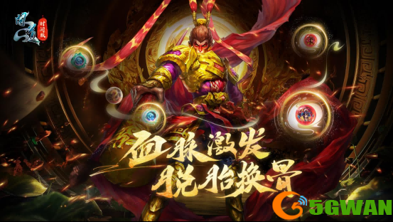《问道》新版本&ldquo;妖灵觉醒&rdquo;携新妖族闪亮登场