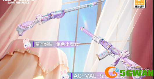 游侠网6
