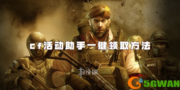 游侠网1