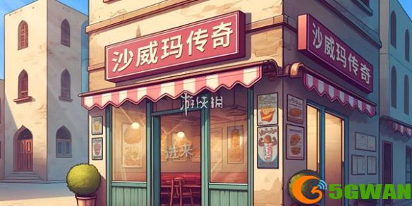 游侠网1