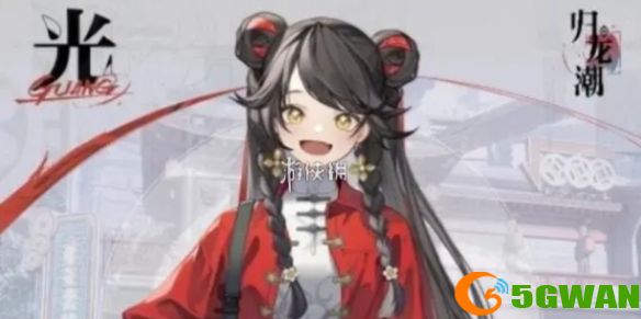 游侠网1
