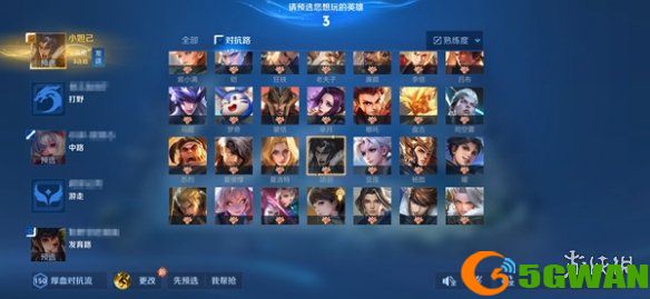游侠网6