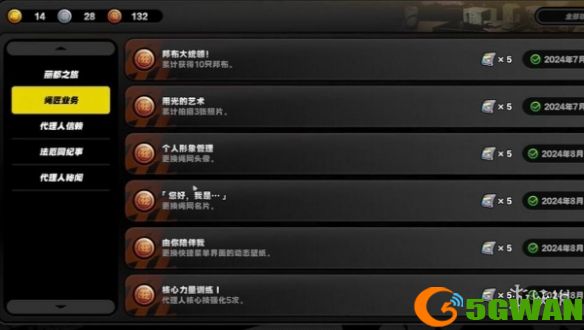 游侠网4