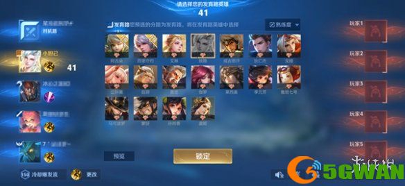 游侠网3