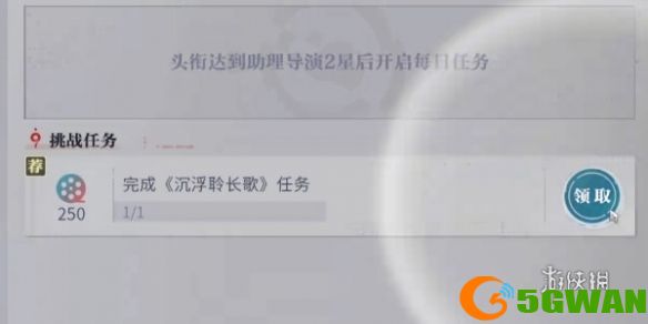 游侠网7