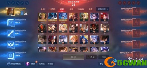 游侠网10