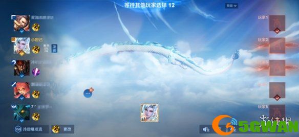 游侠网4