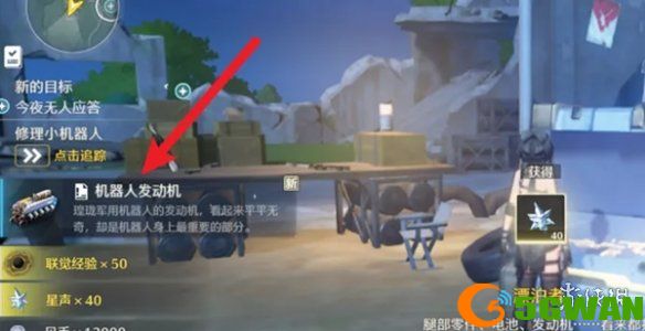游侠网4
