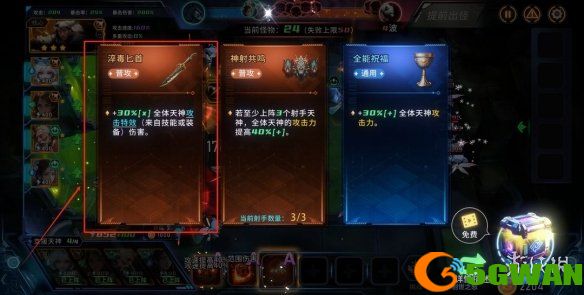 游侠网3