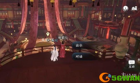 游侠网5