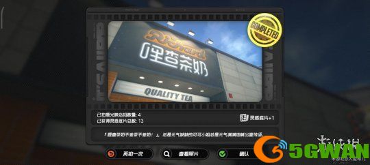 游侠网10