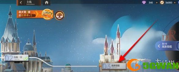 游侠网3