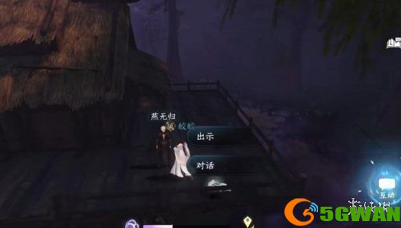游侠网6