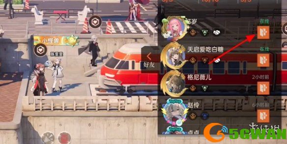 游侠网2