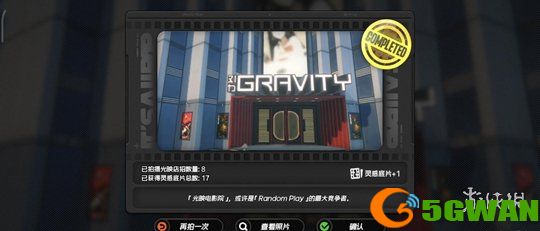 游侠网14