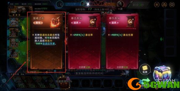 游侠网2