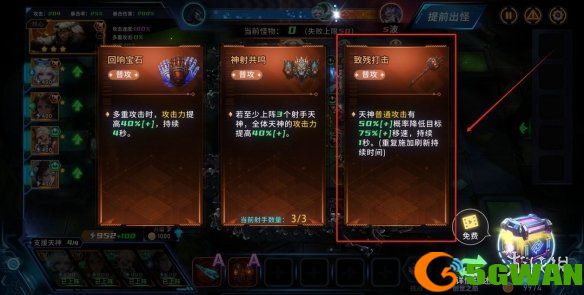 游侠网5