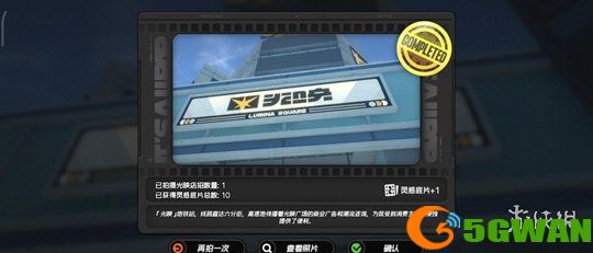游侠网7