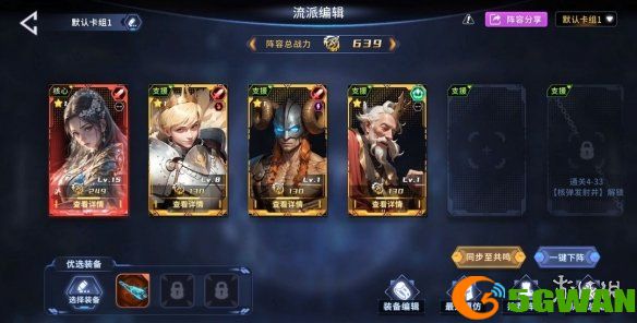 游侠网2