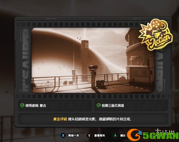 游侠网5