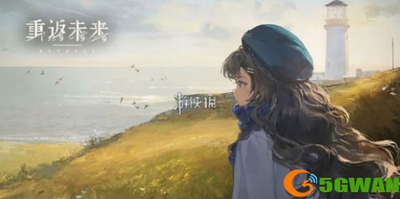 游侠网1