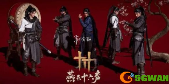 游侠网1