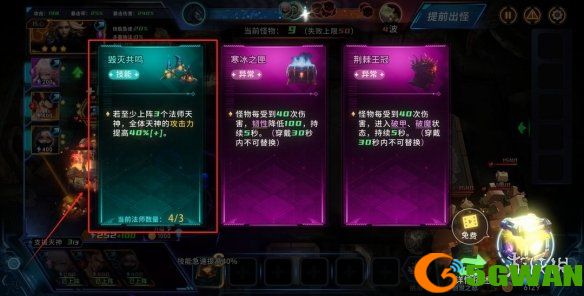 游侠网3