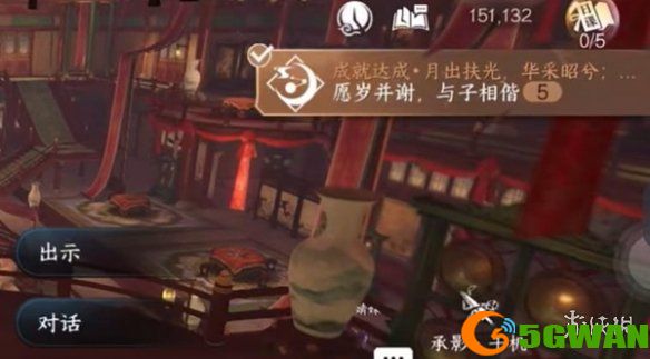 游侠网7