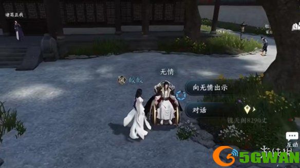游侠网2