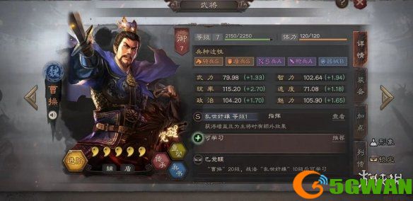 游侠网4