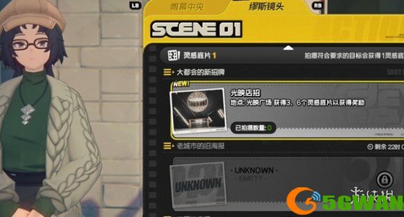 游侠网6