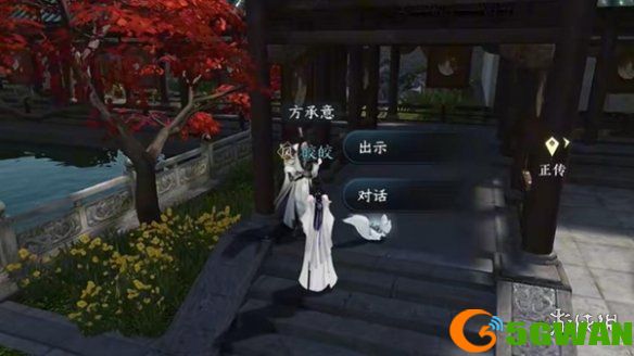 游侠网1