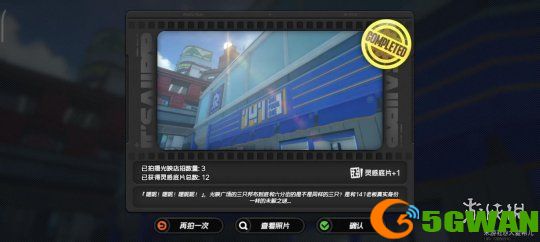 游侠网9