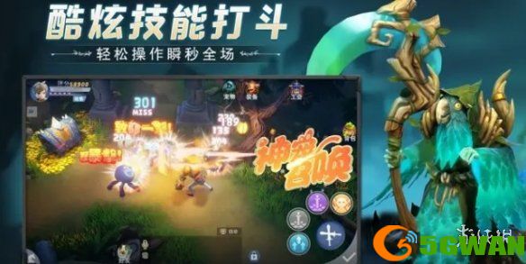 游侠网2