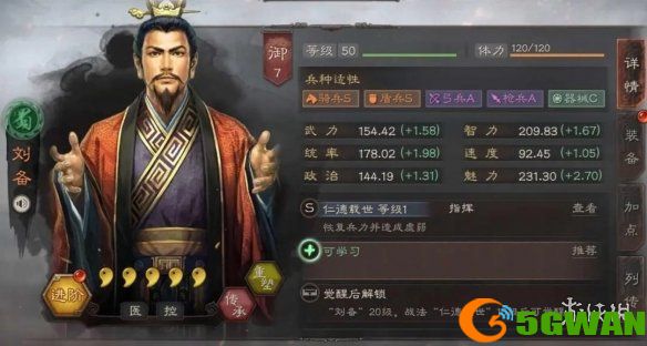 游侠网3