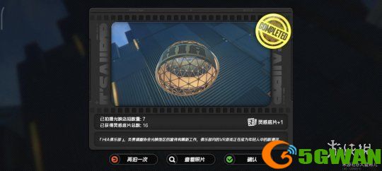 游侠网13