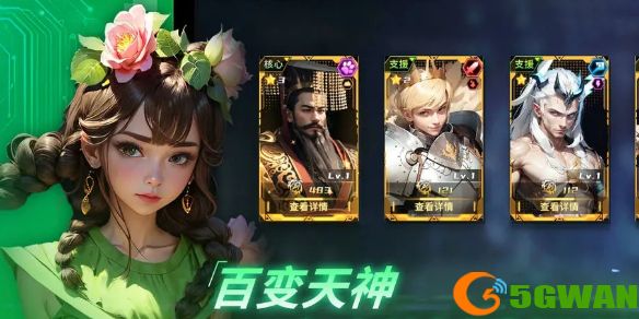 游侠网1