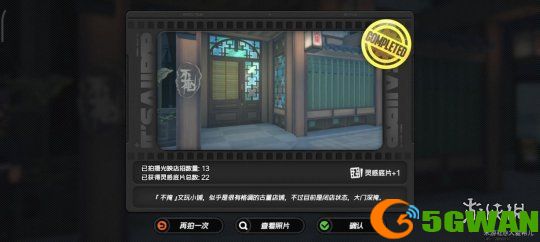 游侠网20