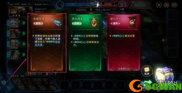 游侠网4