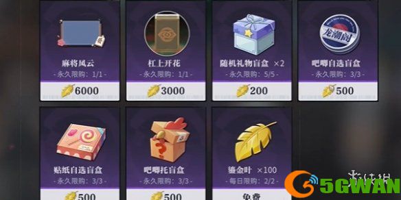 游侠网6
