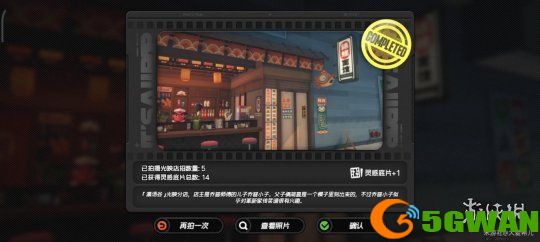 游侠网11
