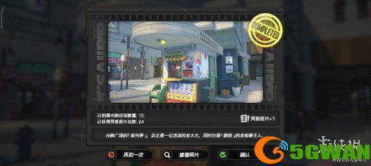游侠网17