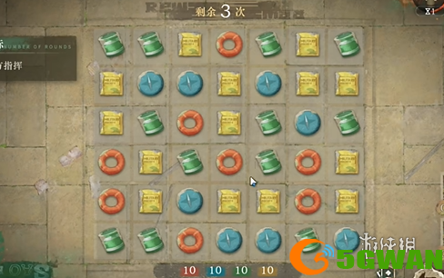 游侠网2