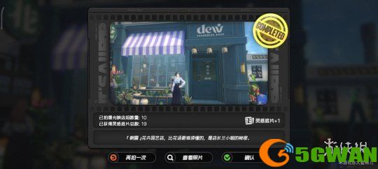 游侠网16
