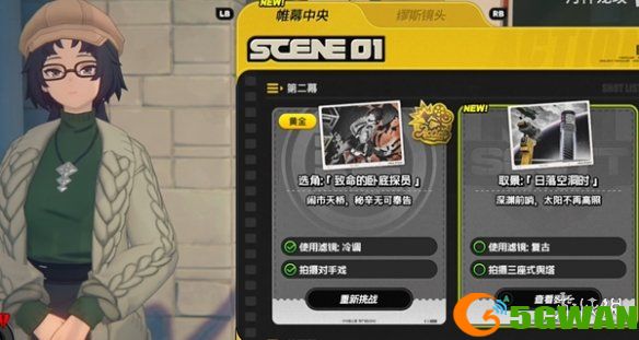 游侠网4