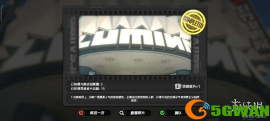 游侠网12