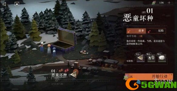 游侠网3
